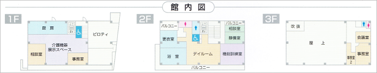 センター館内図 センター館内図
